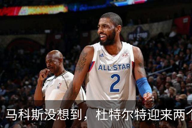 马科斯没想到，杜特尔特迎来两个好消息，莎拉有望当选总统