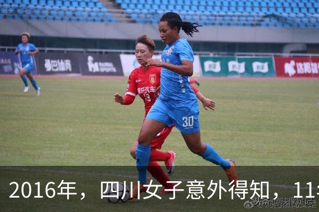 2016年，四川女子意外得知，11年前害她赔30万的死者，竟然还活着