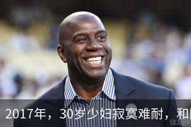 2017年，30岁少妇寂寞难耐，和网友酒店厮混，完事后，她嘲讽对方身体太虚，酿成惨祸