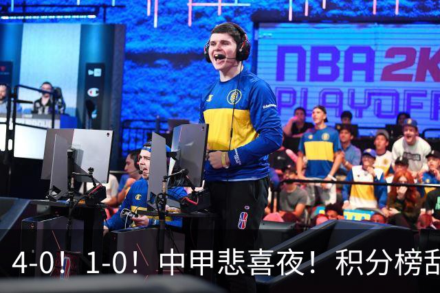 4-0！1-0！中甲悲喜夜！积分榜乱了：陕西有望冲超，广西或掉队