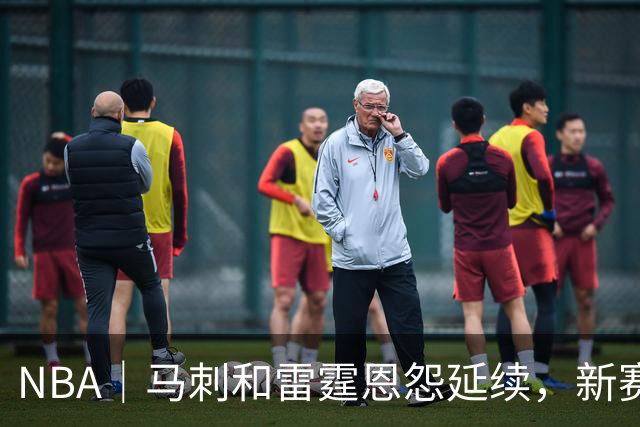 NBA｜马刺和雷霆恩怨延续，新赛季首战就发生大规模冲突