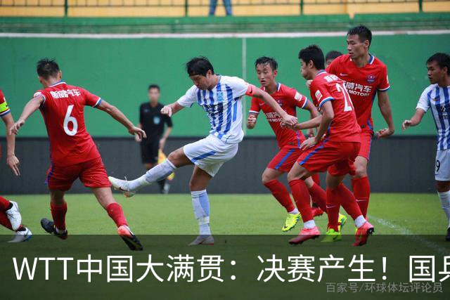 WTT中国大满贯：决赛产生！国乒两对组合出局，张本美和强势晋级